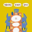 할로알레스