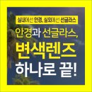다비치당구클럽