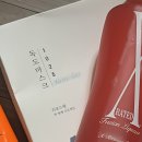 김군탕수육