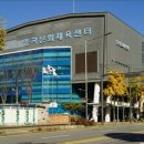 중곡문화체육센터 이미지