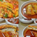 소문난갈치조림 이미지