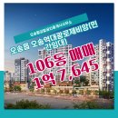 대광공인중개사사무소 이미지