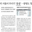 세컨드홈 이미지