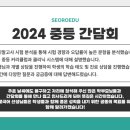 서로국어학원