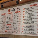 미스터오징어 이미지