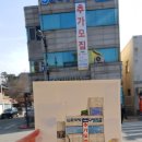 웅진한의원 이미지