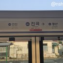 서래왕차돌 연천전곡점 이미지
