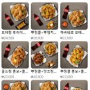 BHC 김포걸포점 이미지