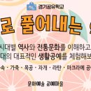 호매실도서관 강의실 이미지