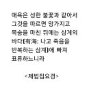 제법