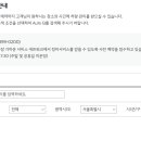 보성자동차 정비공업사 이미지