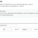 쉐보레서영주바로서비스 이미지