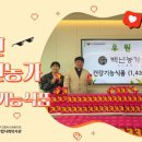 백년건강 주식회사