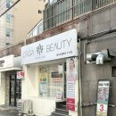 부산 피부관리샵 추천 올가드림뷰티 구서점 모공디톡스 후기