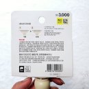 다이소 반려동물 엉킨 털 브러시 리뷰, 솔직 후기