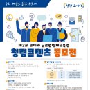 우리인재교육원 이미지