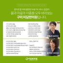 옥계한의원 이미지