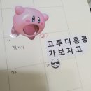 그라나다셀렉트 | [홍콩 여행] 1일차 - 차우키, 셀렉트18, 피크트램