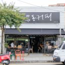 유동커피 이미지