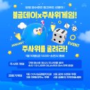 뽑기데이 이미지