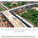 28억 들여 만든 고가도로 이미지