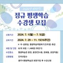 타로심리상담사(야간) 이미지