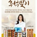 파리바게트북