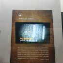 UN평화기념관 이미지