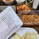 군포한의원 | 군포 한의원 산본다이어트한약 한달 관리 후기 현실적인 변화 기록