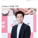 [단독]윤두준, 정형돈 위해 '주간아이돌' 특별MC..10일 녹화 이미지