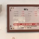 박여사순대 이미지