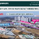 안성 공도 센트럴카운티아파트 이미지