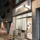 매탄동 24시 면접 드라이 잘하는 미용실 부티다헤어 톤다운염색