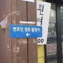 에테르플레이스