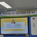 평택도곡초등학교병설유치원 이미지