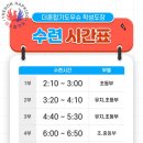 더혼 학성도장 이미지