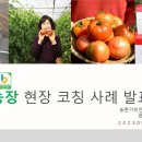충남마케팅센터 이미지