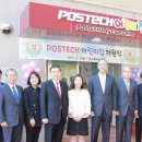 POSTECH어린이집