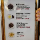 파주 운정 짬뽕 맛집 오쇼짬뽕 재방문한 찐맛집