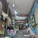 주미할인마트 이미지