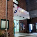 도림동주민센터 이미지