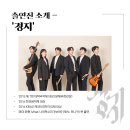 마티네 콘서트 「마실」 - 보물섬을 찾아 떠나보세 | 2023년 8월 마티네 콘서트 마실 - <보물섬을 찾아 떠나보세> 소개