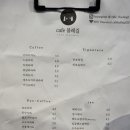 카페볼레길 이미지