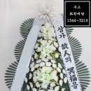 천지장례식장근조화환꽃집 이미지