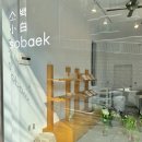 소백꽃집 이미지