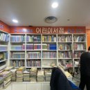 동우서적
