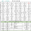 사랑한방병원(센트럴파이온) 이미지