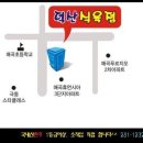 상가식육점 이미지