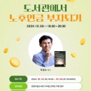 웅부 이미지