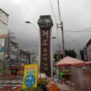 청도추어탕거리 이미지